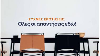 70 χρόνια Ευκολίδης: Μια τριήμερη γιορτή με επίκεντρο το έπιπλο στο κέντρο της πόλης! image